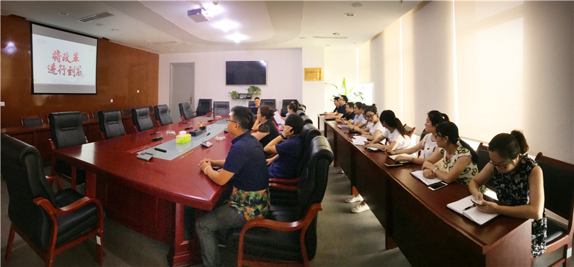 集團(tuán)公司組織觀看電視專(zhuān)題片 《將改革進(jìn)行到底》