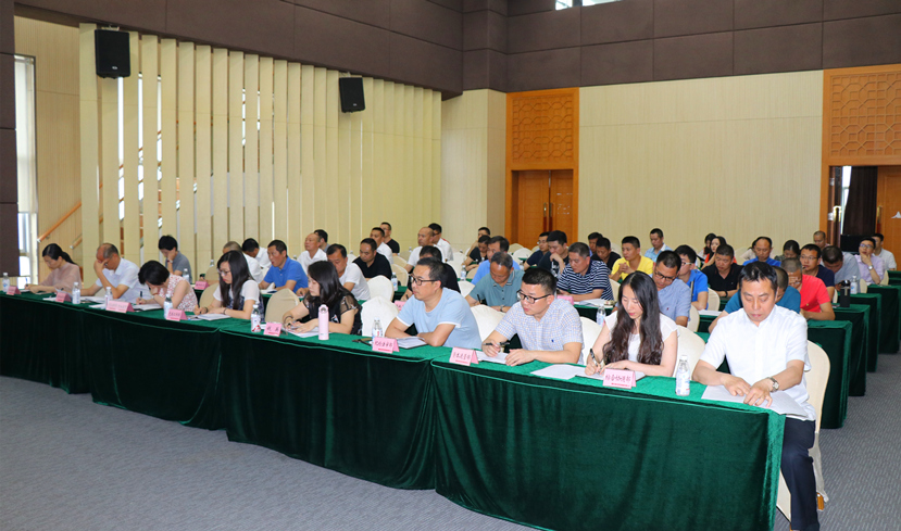 2018年5月29日 生命至上、安全發(fā)展 集團(tuán)公司召開防汛減災(zāi)、安全生產(chǎn)工作會議暨2018年安全生產(chǎn)月啟動大會4