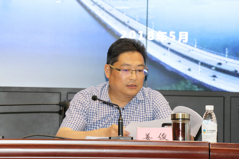 2018年5月29日 生命至上、安全發(fā)展 集團(tuán)公司召開防汛減災(zāi)、安全生產(chǎn)工作會議暨2018年安全生產(chǎn)月啟動大會5