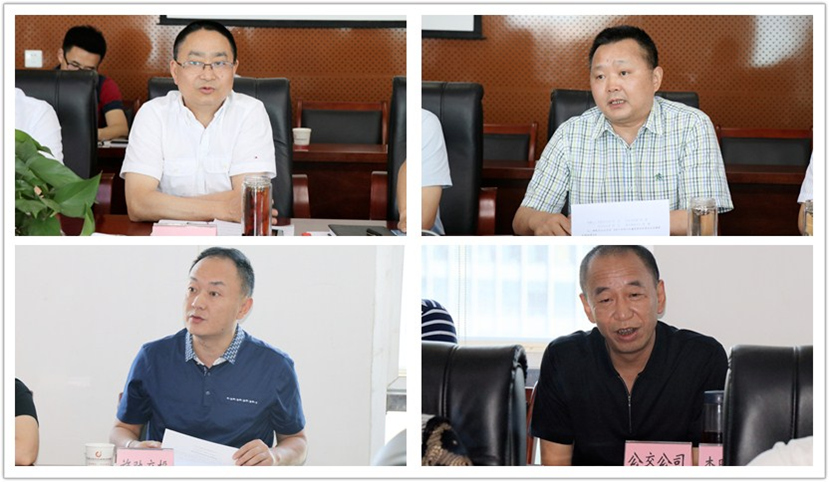 2018年6月8日 集團(tuán)公司黨委組織召開“大學(xué)習(xí)、大討論、大調(diào)研”專題討論會(huì)2