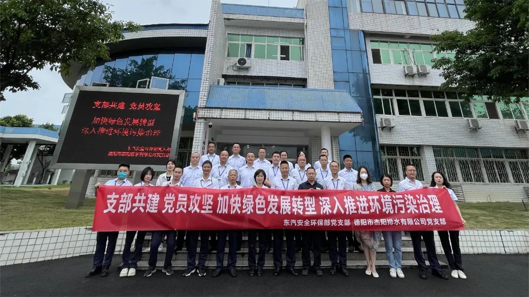 世界環(huán)境日——共建清潔美麗世界，你我一起行動起來