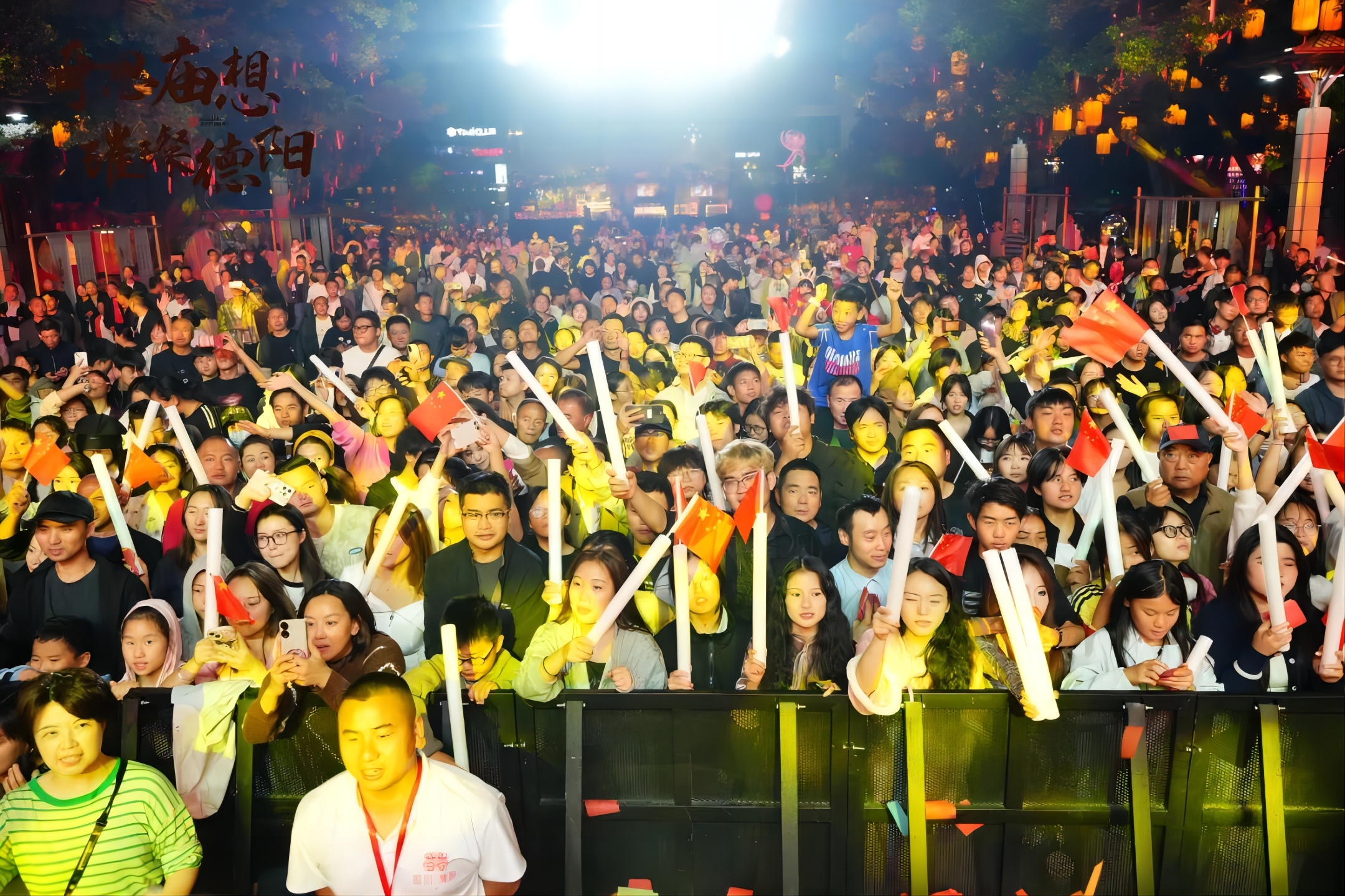 圓滿(mǎn)收官！這個(gè)國(guó)慶，德陽(yáng)文旅集團(tuán)交出滿(mǎn)意答卷