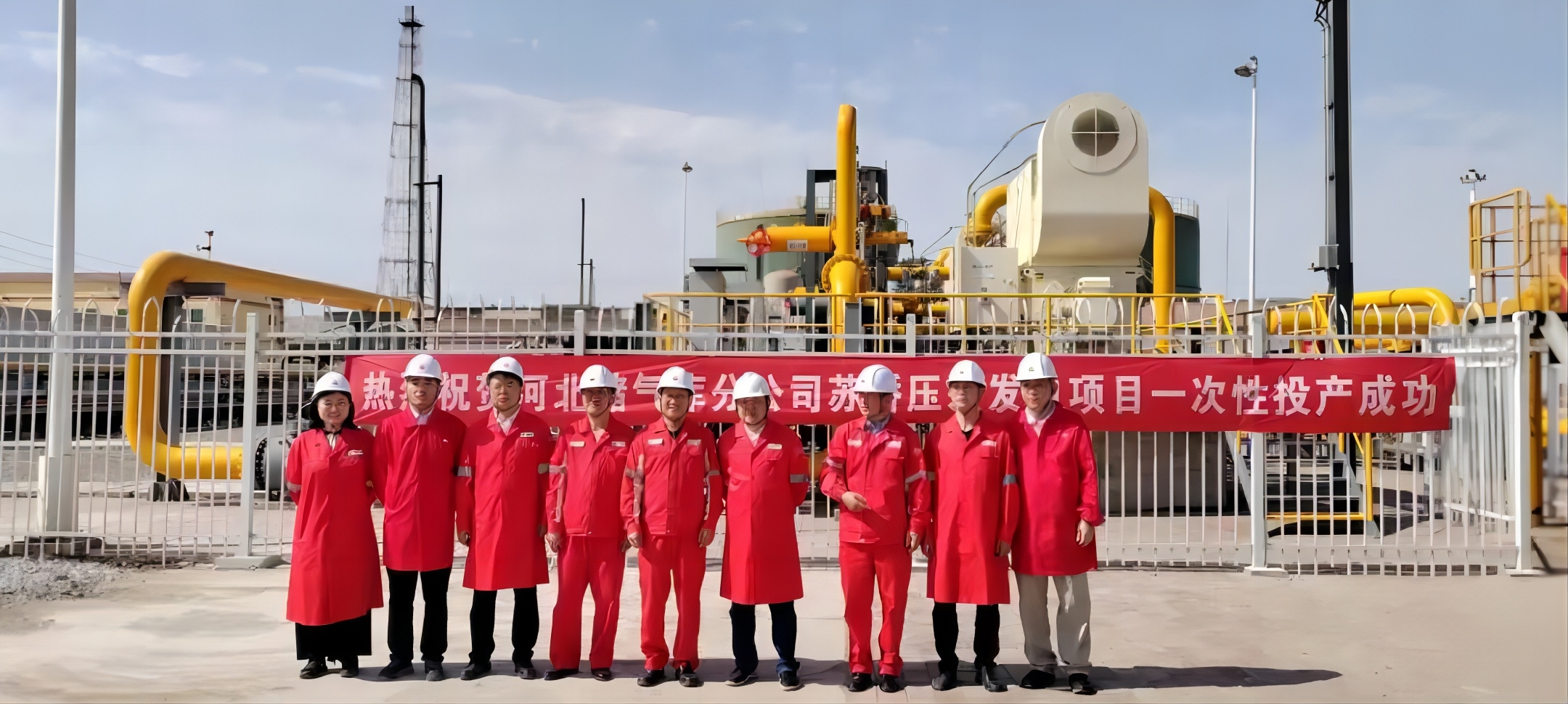 國內(nèi)最大！正式投運(yùn)！能源集團(tuán)參與投資建設(shè)→