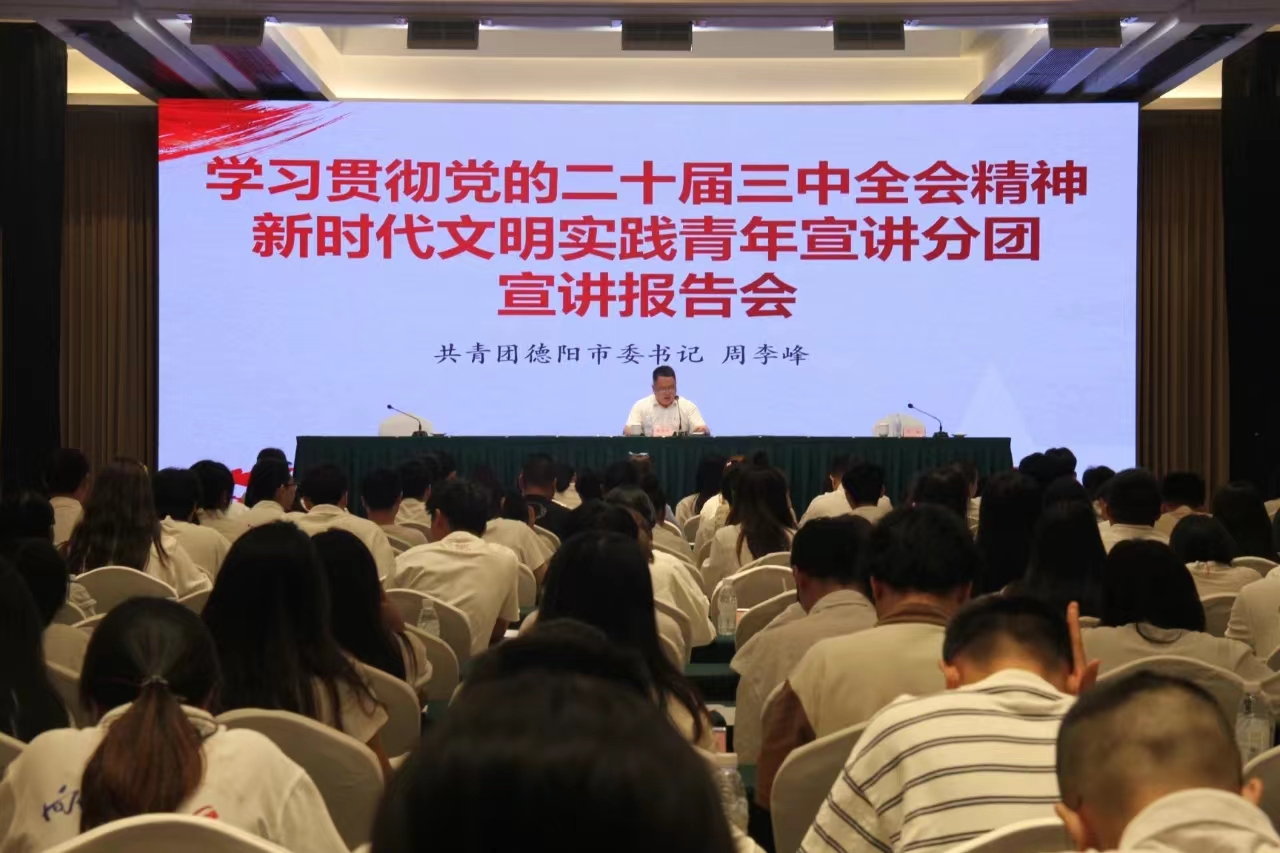 【筑夢(mèng)“青馬” 奮楫“企”航】“青馬工程”國(guó)企班順利舉行！