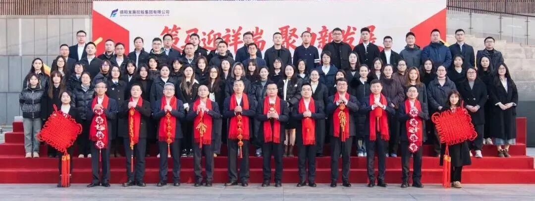 【新春賀詞】實(shí)干鎏金越山海 騏驥奮蹄繪宏圖